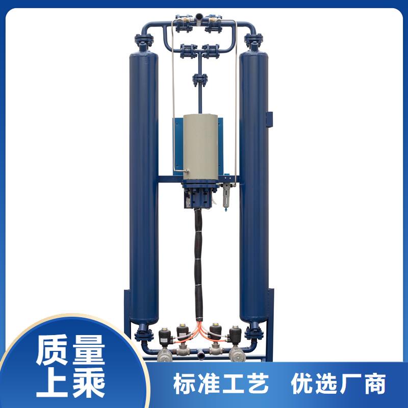 吸附式干燥机,空压机维修从源头保证品质