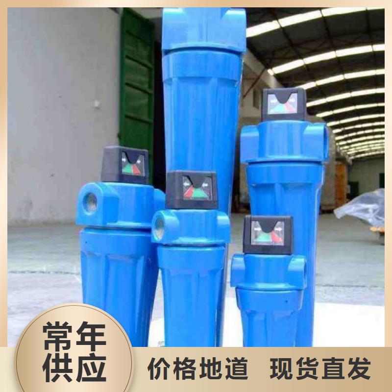 压缩空气过滤器品质保障价格合理