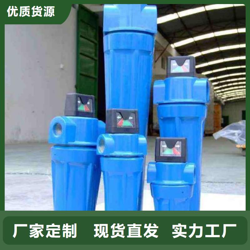 压缩空气过滤器_空压机自有生产工厂