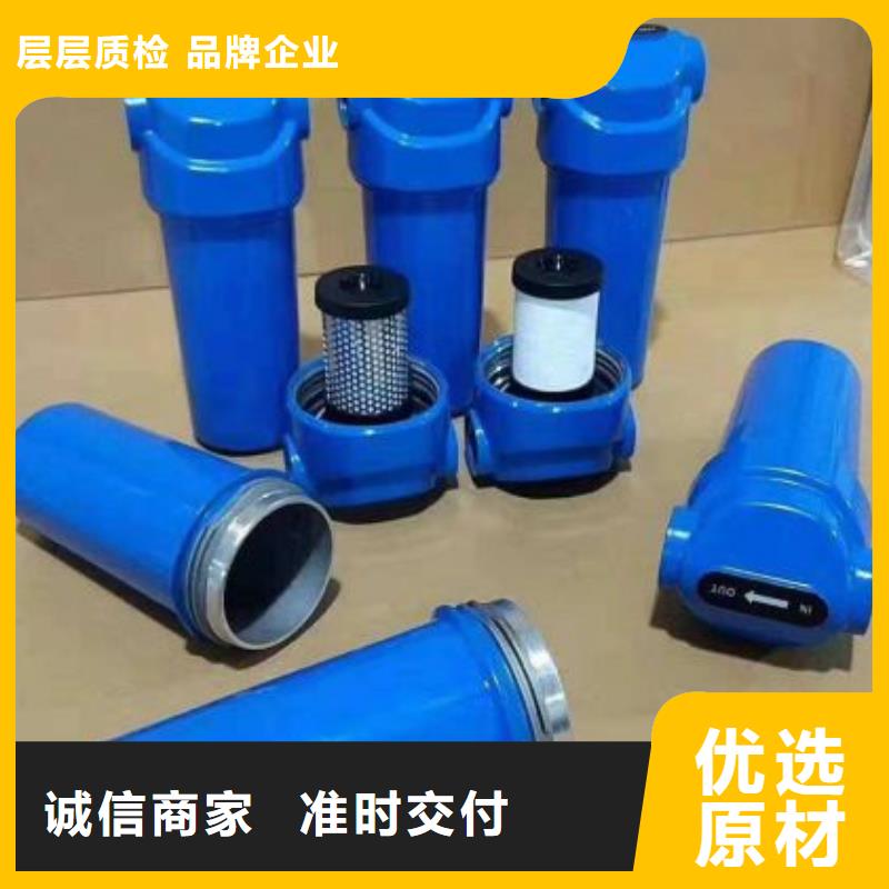 压缩空气过滤器空压机维修保养精品优选