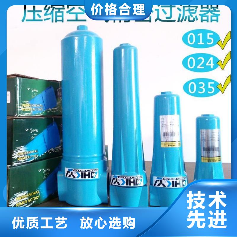 压缩空气过滤器【空压机管管道设计】产品细节