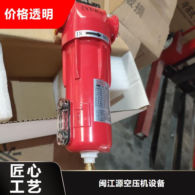 压缩空气过滤器空压机维修厂家新品