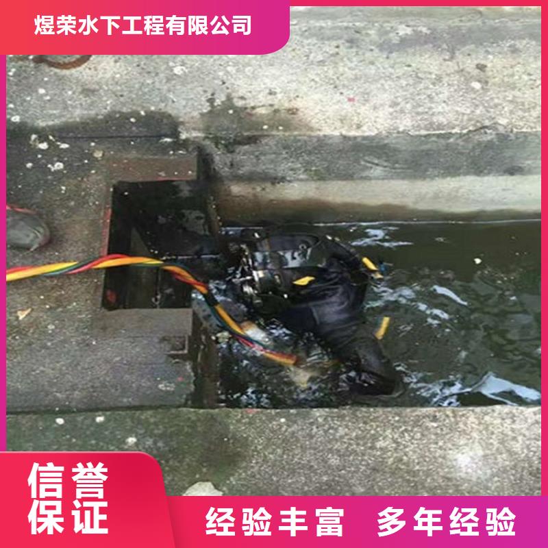 水下水下清洗船舶专业承接