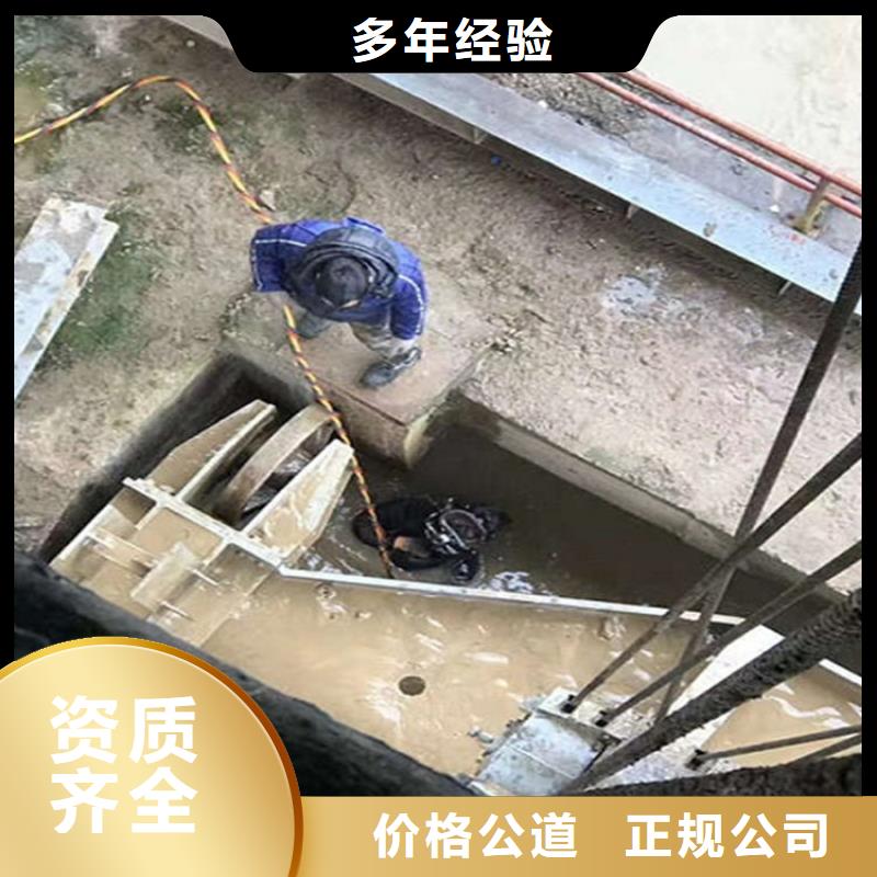 漳州市潜水员服务公司水下工程施工