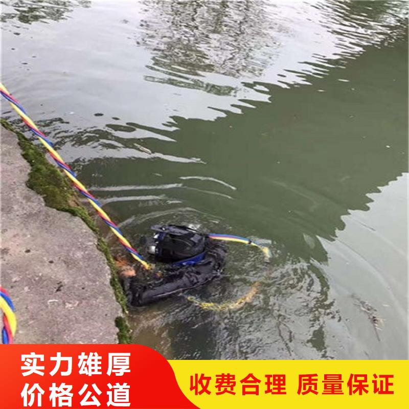 东莞市水下封堵管道公司当地潜水打捞单位