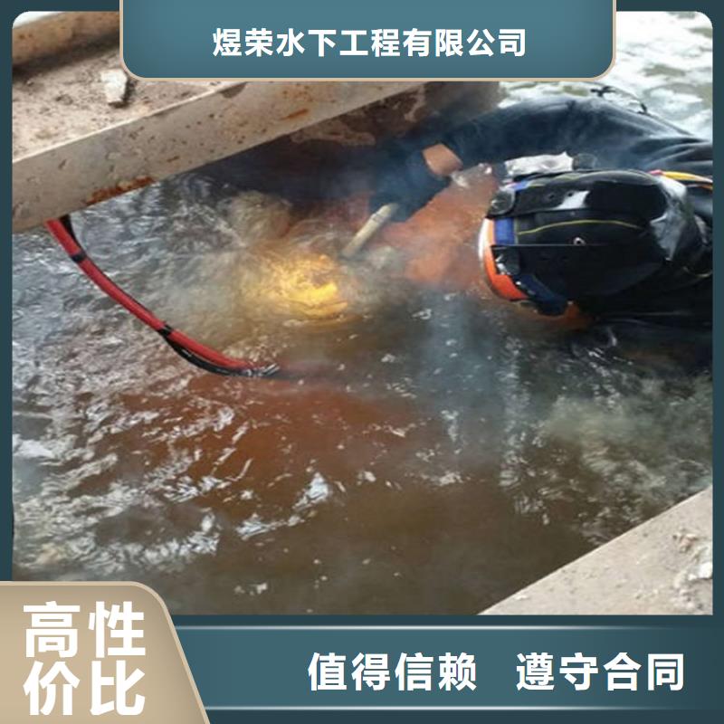 水下_水下管道安装行业口碑好