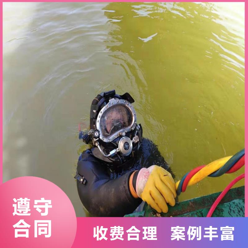 诸城市污水管道水下封堵专业封堵各类污水管道