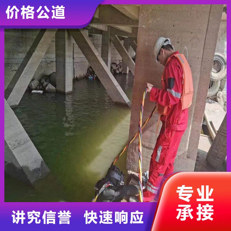 梅州市潜水员打捞公司-水下搜救队伍打捞作业电话