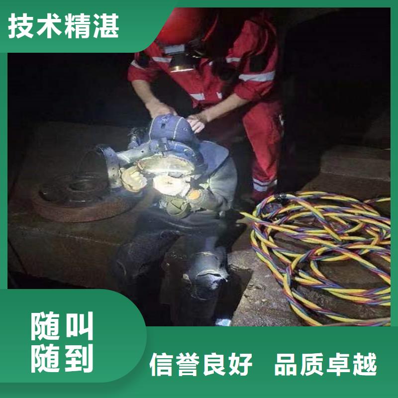 水下水下探摸工程随叫随到