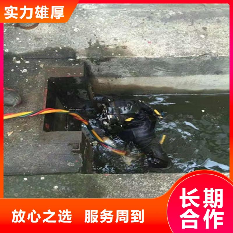 水下水下探摸工程随叫随到