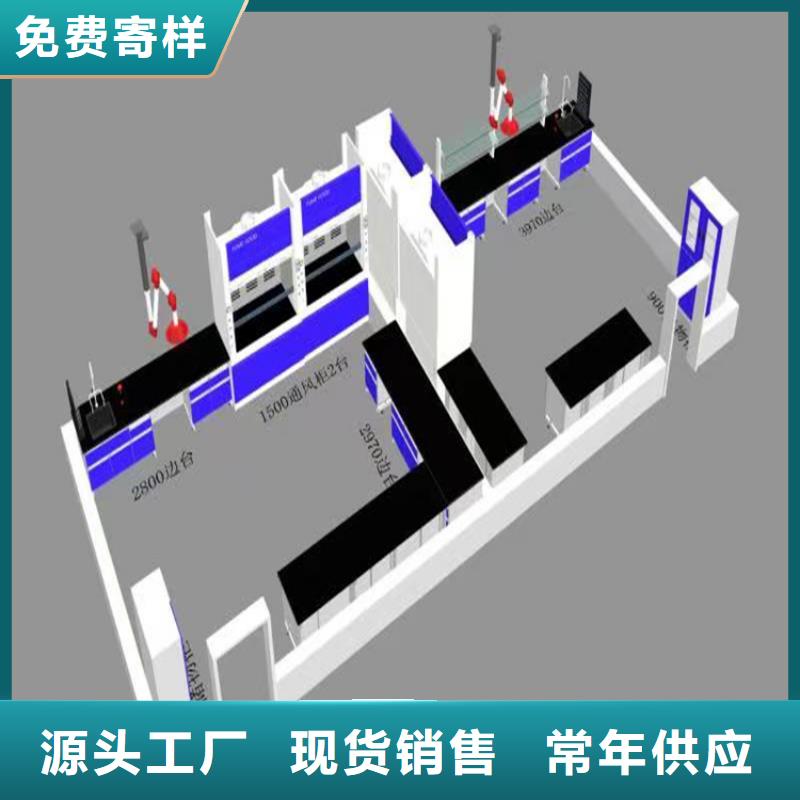 赣州仪器实验台现货价格