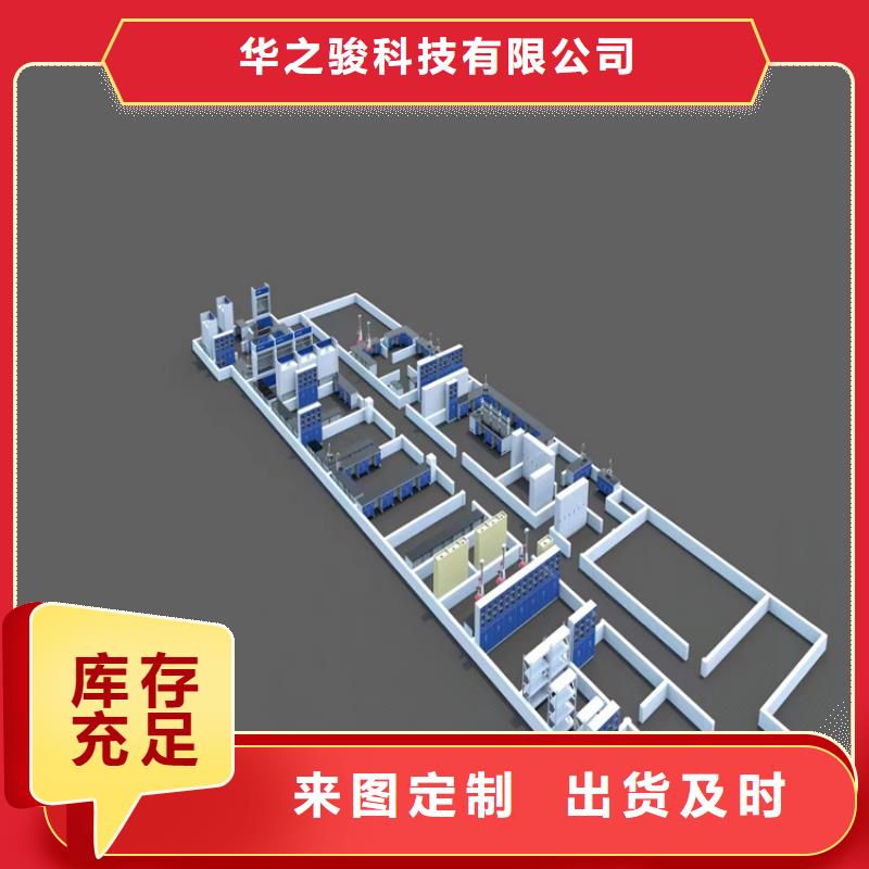 赣州实验台实验室在线报价