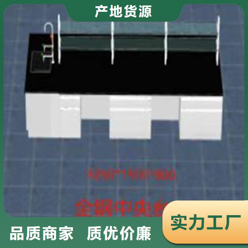 赣州实验家具批发