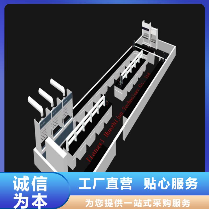 赣州实验室台柜订制