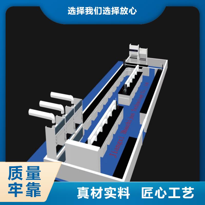 赣州实验台实验室在线报价