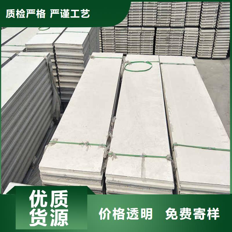 輕質(zhì)隔墻板水泥復(fù)合輕質(zhì)墻板一個(gè)起售