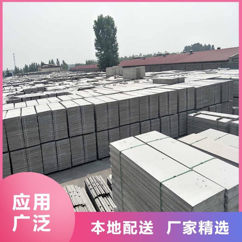 輕質(zhì)條板輕質(zhì)隔墻
當(dāng)?shù)貜S家