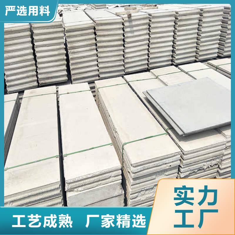 輕型輕質(zhì)隔墻板
廠家批發(fā)
