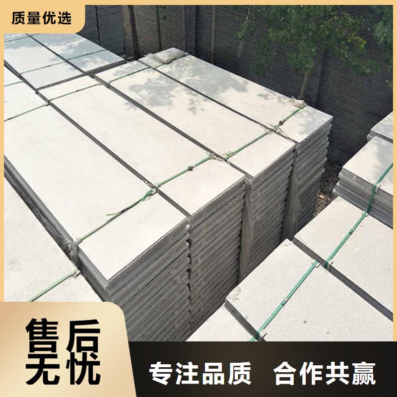 輕質(zhì)隔墻板【鋼石板】我們更專業(yè)