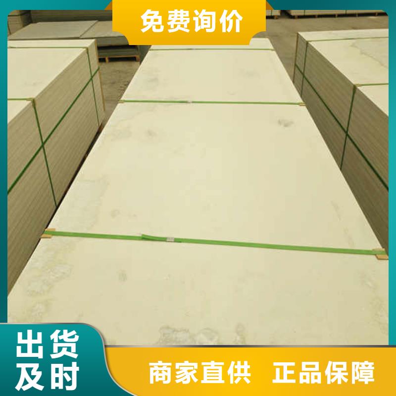 工程防火板廠家價(jià)格
