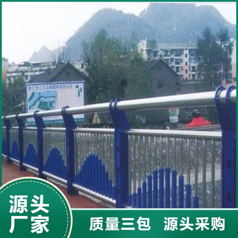 公路不锈钢复合管护栏规格材质