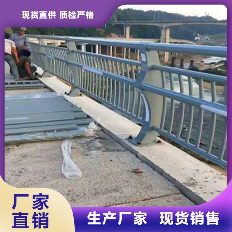 道路不锈钢复合管护栏品质优生产厂家