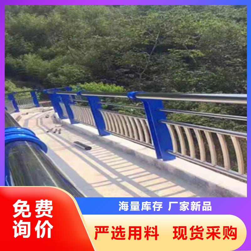 公路不锈钢复合管护栏规格材质