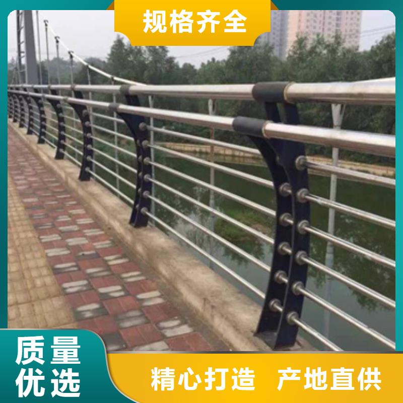 不锈钢复合管护栏【道路护栏】服务始终如一