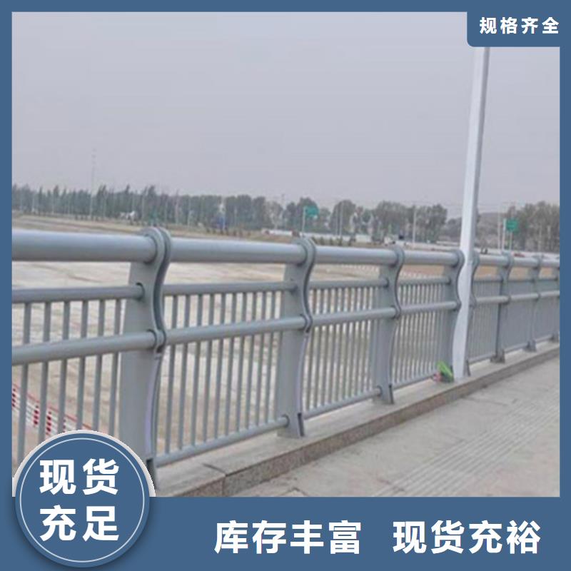 公路不锈钢复合管护栏为您介绍生产厂家