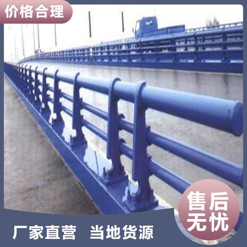 公路防撞护栏为您介绍欢迎订购公路防撞护栏