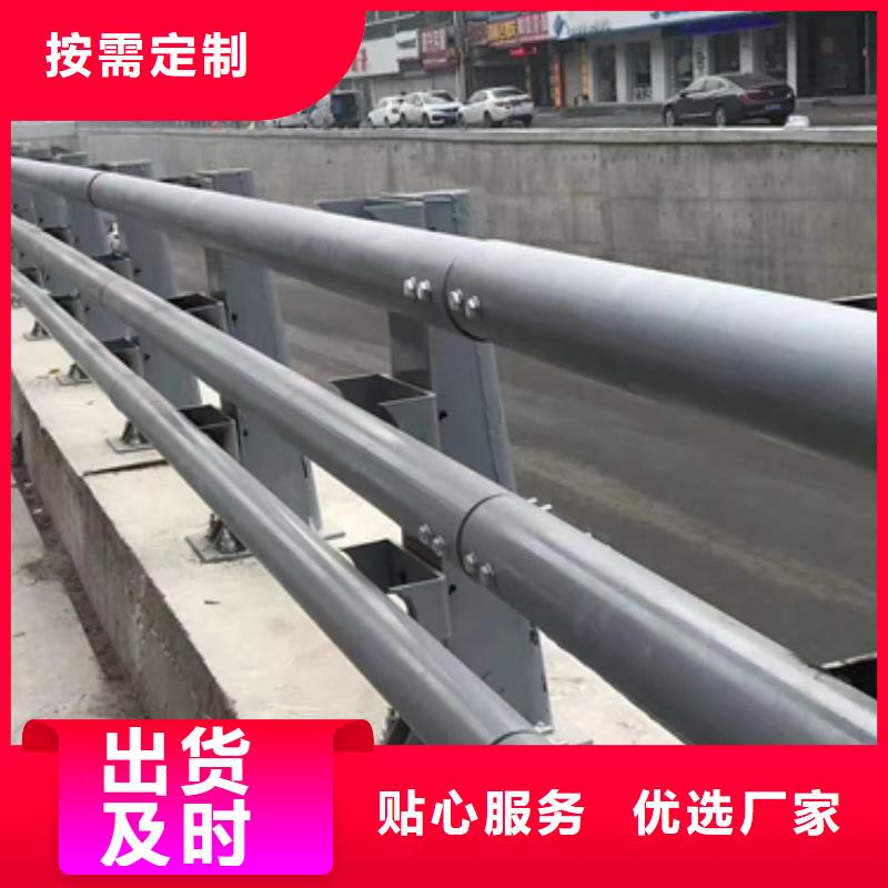 道路护栏定制价格认真做事