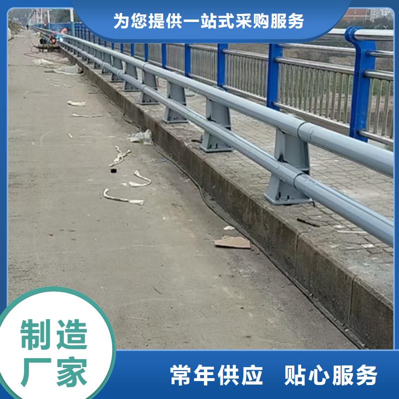 河道护栏在线咨询厂家直供