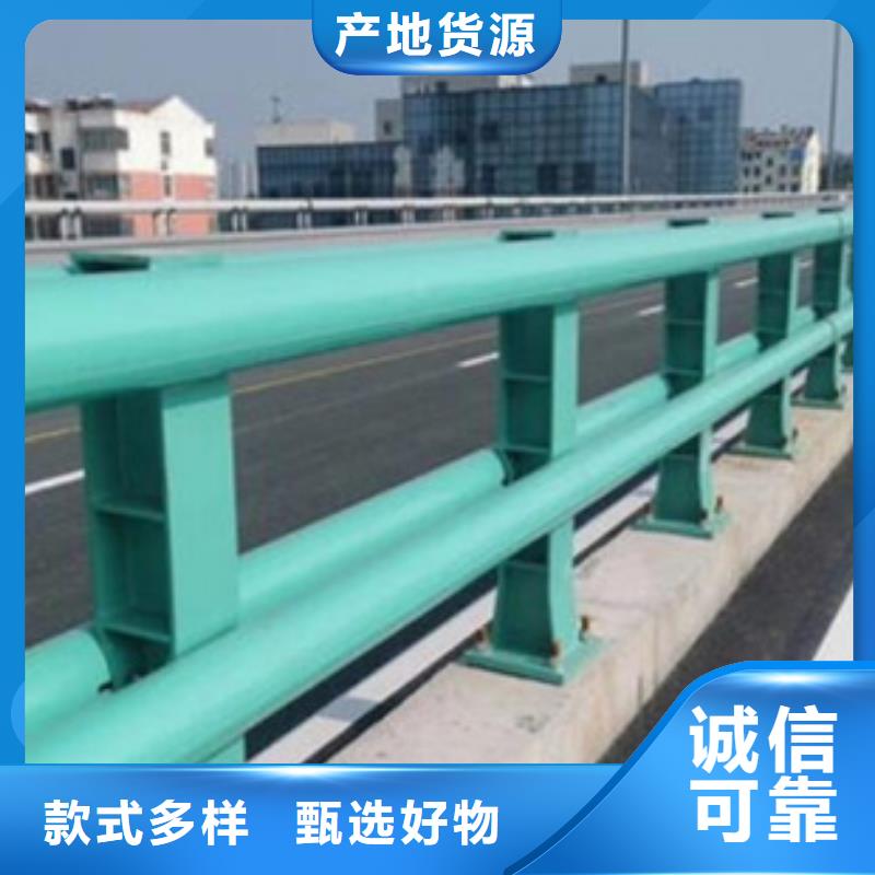 道路防撞护栏质量可靠靠谱厂家