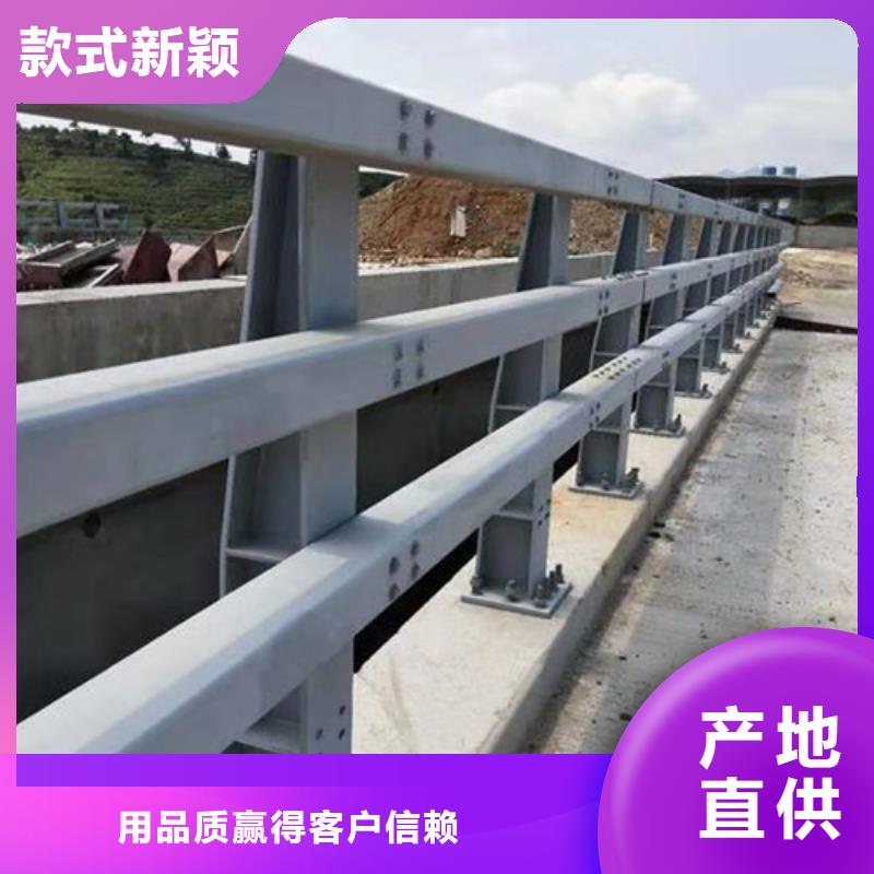 【防撞护栏】不锈钢复合管道路护栏好品质经得住考验