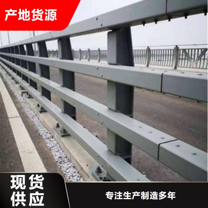 公路防撞护栏支持定制价格公道