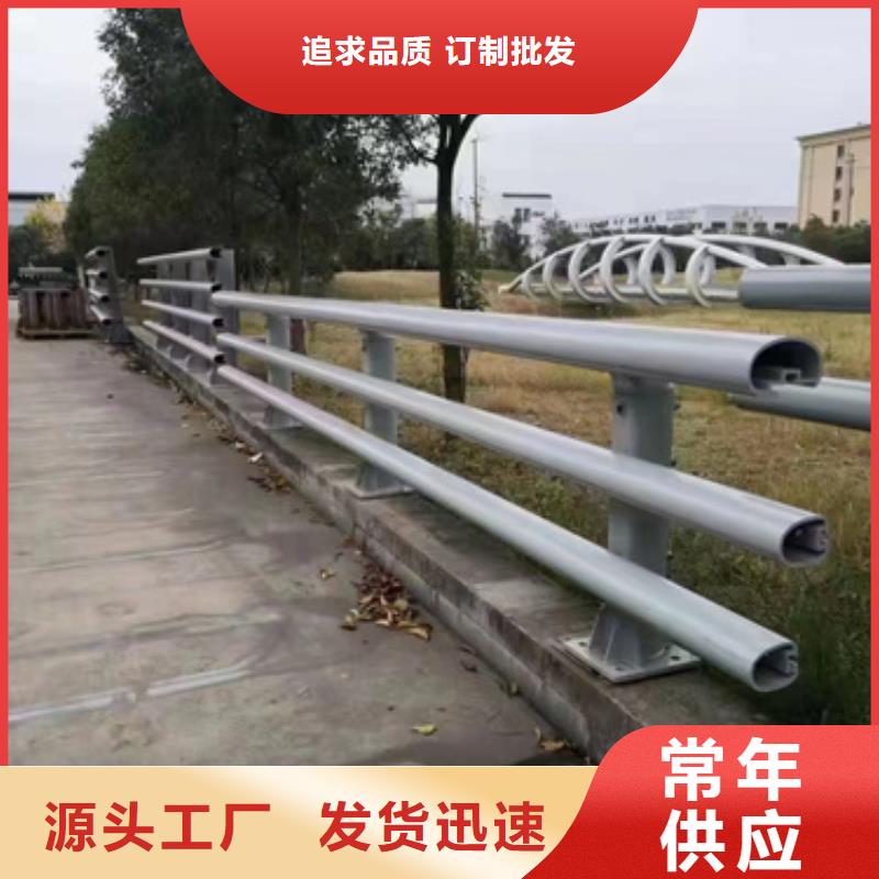 道路防撞护栏厂家_规格齐全