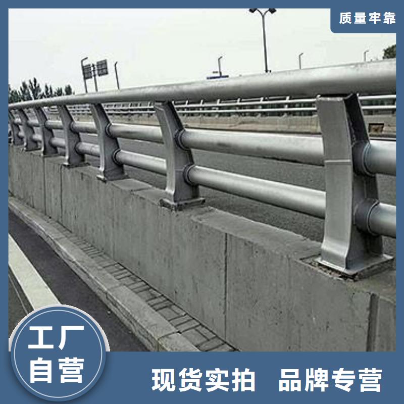 公路防撞护栏订制