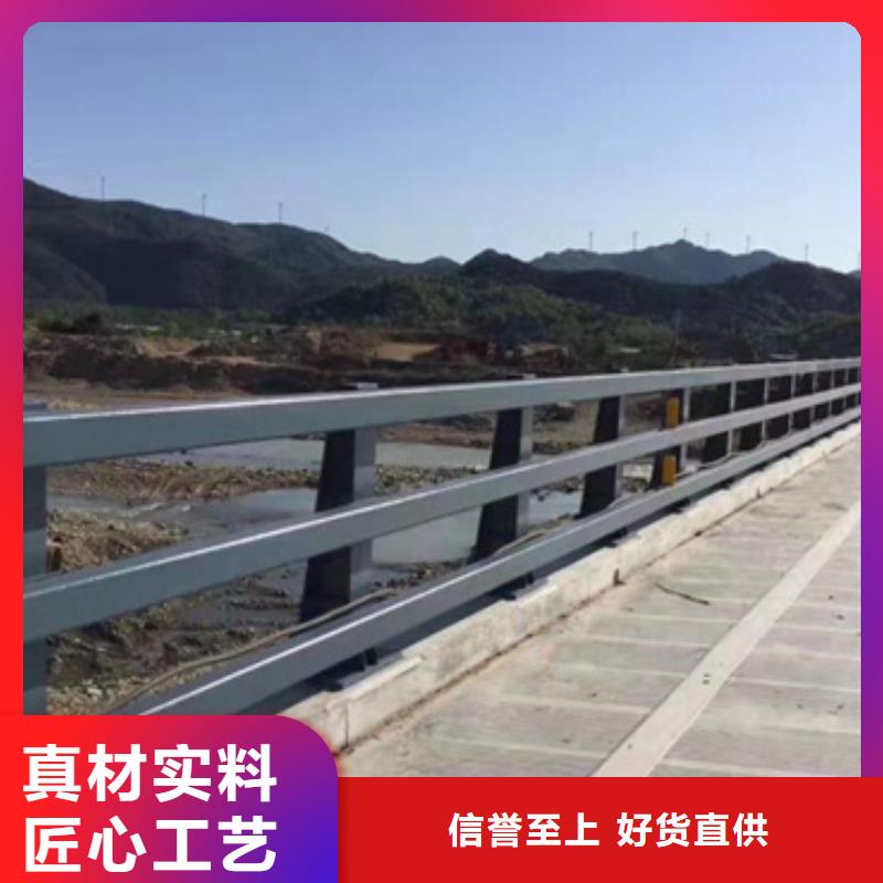 防撞护栏_不锈钢复合管道路护栏工艺精细质保长久