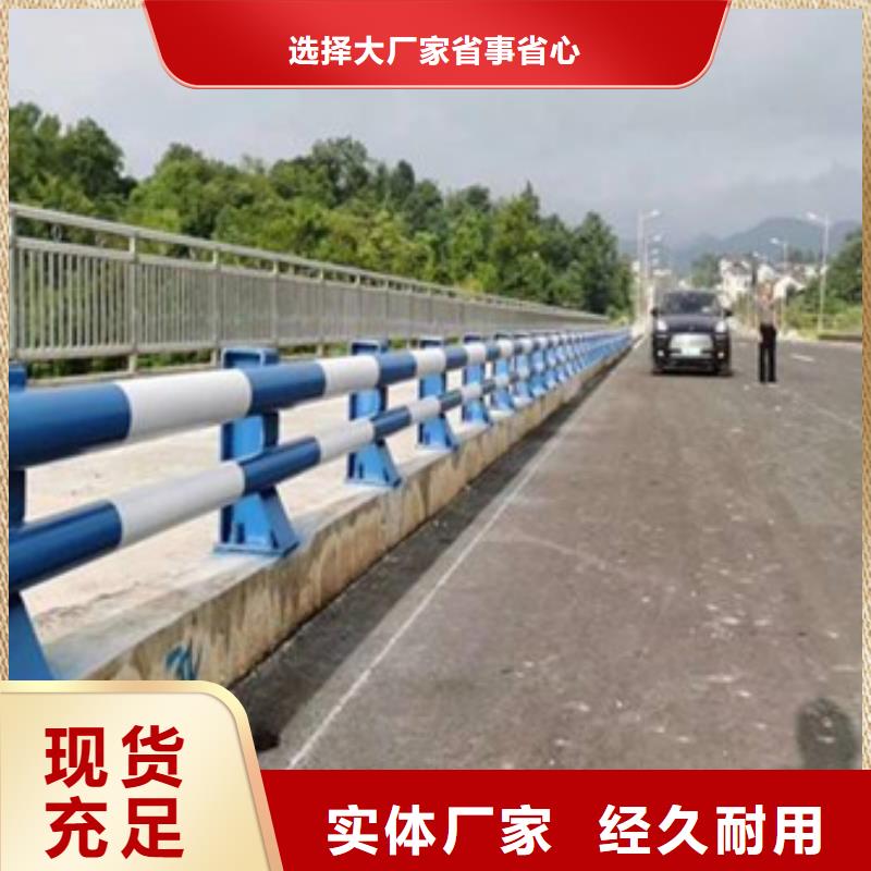 公路防撞护栏质量有保障的厂家