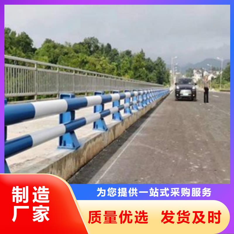 道路防撞护栏厂家值得信赖