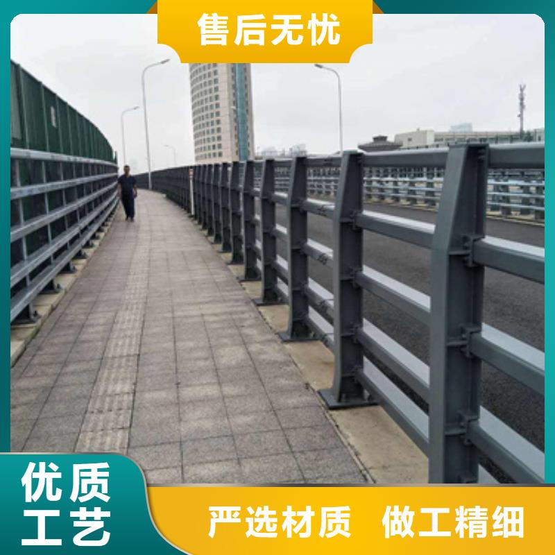 防撞护栏河道护栏严选用料