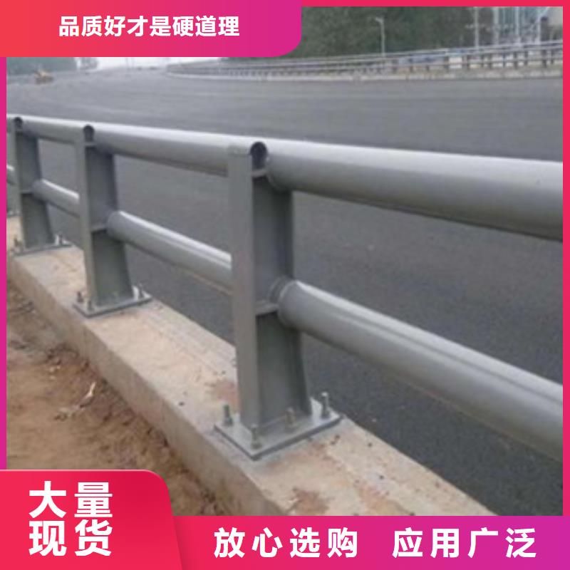 道路防撞护栏出厂价格质量保证