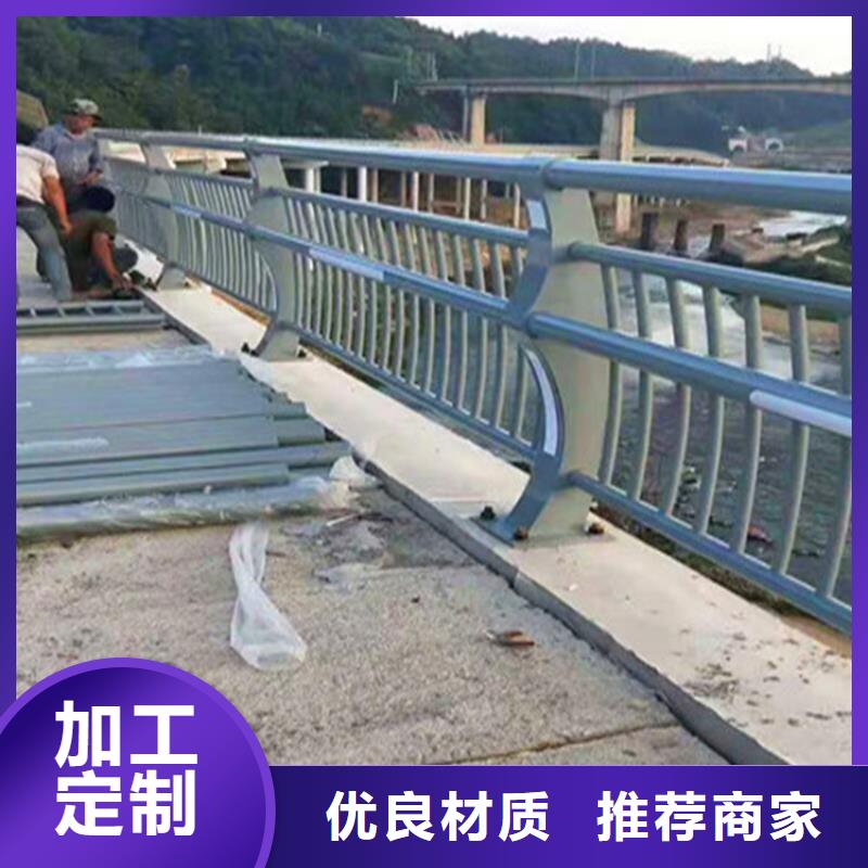 【不锈钢复合管护栏】道路隔离栏物流配货上门