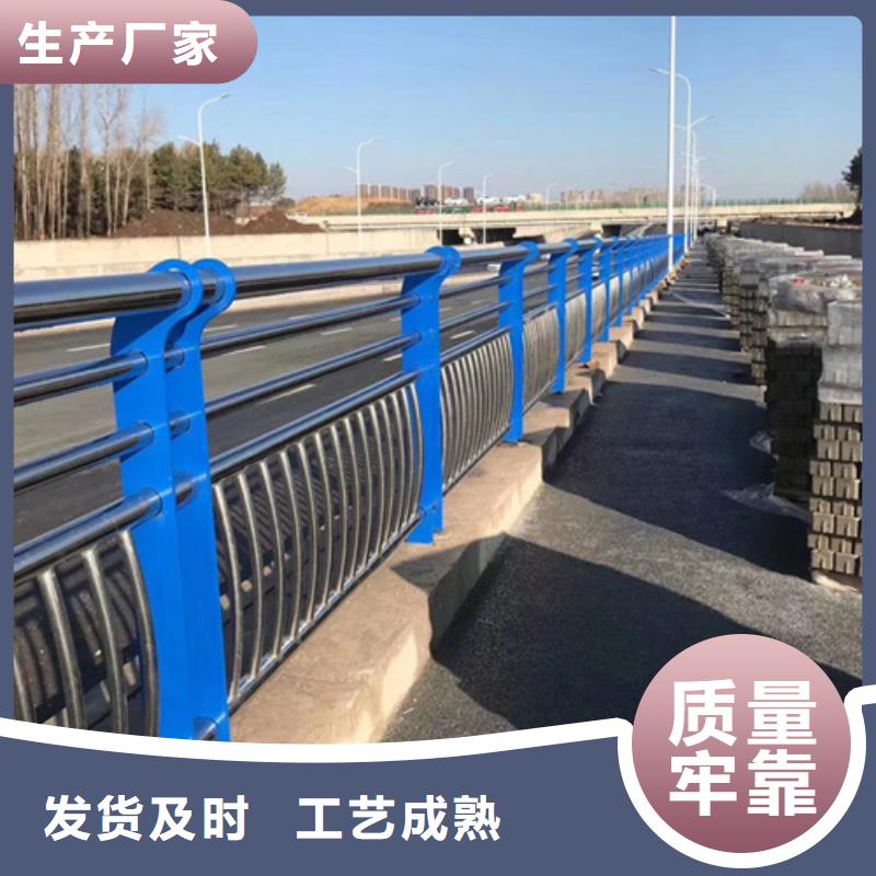 【不锈钢复合管护栏】道路隔离栏物流配货上门