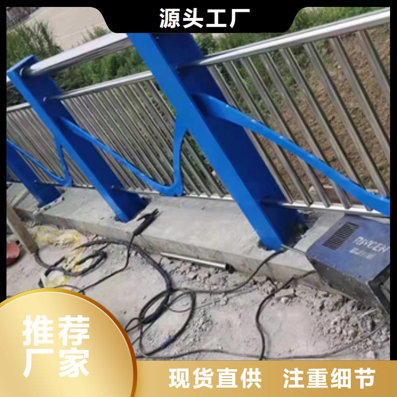 道路不锈钢复合管护栏了解更多欢迎电询了解更多