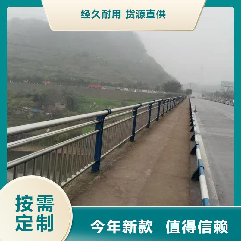 不锈钢复合管护栏_河道防撞栏杆应用领域