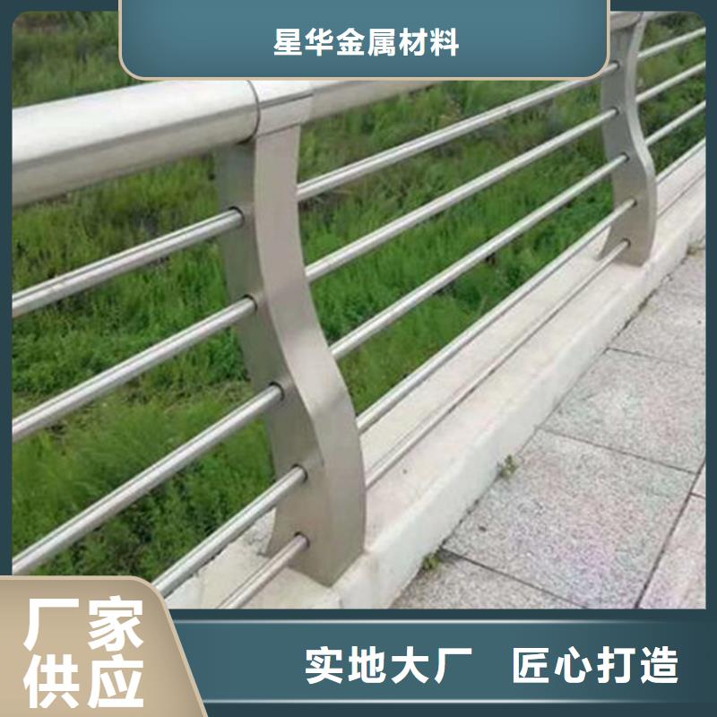 【不锈钢复合管护栏】道路隔离栏物流配货上门