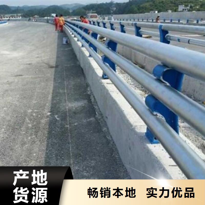 优秀的道路防撞护栏生产厂家