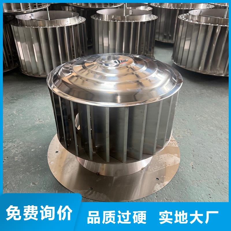 汕頭G系列排煙道風帽-防倒灌風帽