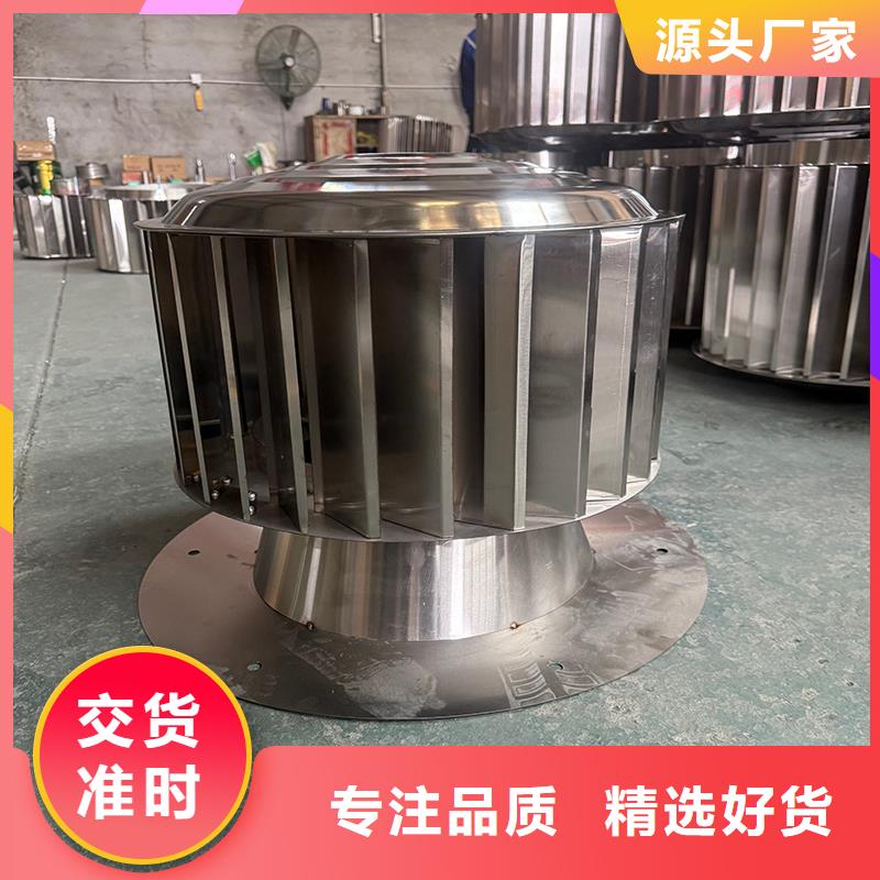 煙道百葉窗式風(fēng)帽專業(yè)生產(chǎn)企業(yè)